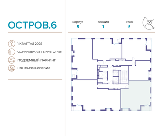 100,4 м², 3-комнатная квартира 49 567 480 ₽ - изображение 33