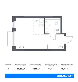 Квартира 22,3 м², студия - изображение 1