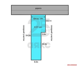 6,1 сотки, участок - изображение 3