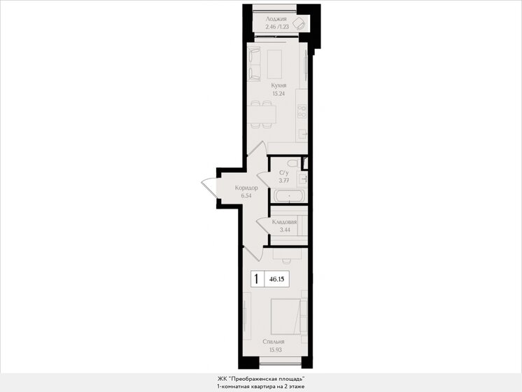 46,2 м², 1-комнатная квартира 22 479 052 ₽ - изображение 25