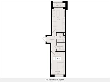 46,2 м², 1-комнатная квартира 22 487 934 ₽ - изображение 6