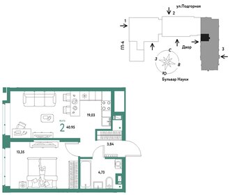 41 м², 2-комнатная квартира 5 890 000 ₽ - изображение 17