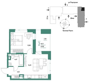 51 м², 2-комнатные апартаменты 7 650 000 ₽ - изображение 51