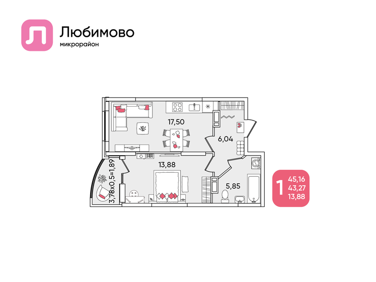 45,2 м², 1-комнатная квартира 6 575 612 ₽ - изображение 15