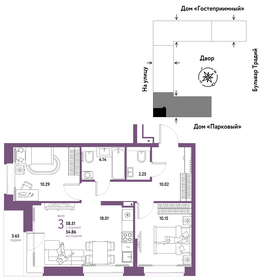 59,1 м², 3-комнатная квартира 7 190 000 ₽ - изображение 39