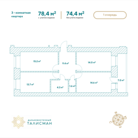 91,6 м², 3-комнатная квартира 15 500 000 ₽ - изображение 6