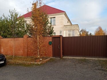 450 м² дом, 13 соток участок 43 200 000 ₽ - изображение 108