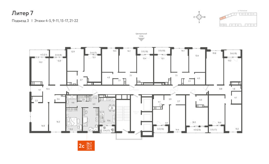 56,7 м², 2-комнатная квартира 10 886 400 ₽ - изображение 3