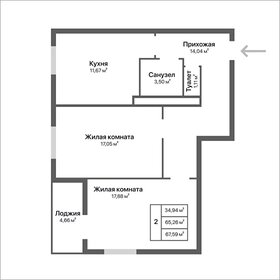 75,3 м², 3-комнатная квартира 7 156 350 ₽ - изображение 30