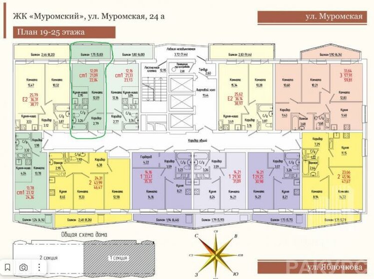 29,3 м², 1-комнатная квартира 3 990 000 ₽ - изображение 20