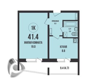 49,1 м², 1-комнатная квартира 5 630 000 ₽ - изображение 56