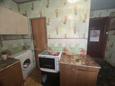 30,5 м², комната 3 060 000 ₽ - изображение 48