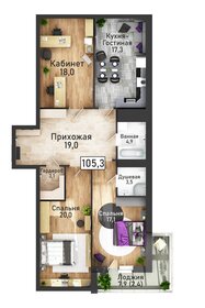 105,3 м², 4-комнатная квартира 12 316 415 ₽ - изображение 20
