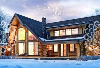 1150 м² дом, 54 сотки участок 290 000 000 ₽ - изображение 47