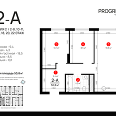 Квартира 50,8 м², 2-комнатная - изображение 2