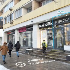 18,1 м², торговое помещение - изображение 5