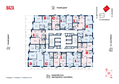 75,3 м², 3-комнатная квартира 11 500 000 ₽ - изображение 52