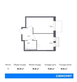 35,1 м², 1-комнатная квартира 5 290 000 ₽ - изображение 37