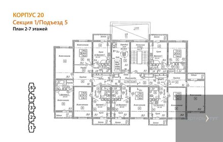 Квартира 85,6 м², 3-комнатная - изображение 2