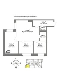 68,8 м², 3-комнатная квартира 5 848 000 ₽ - изображение 15