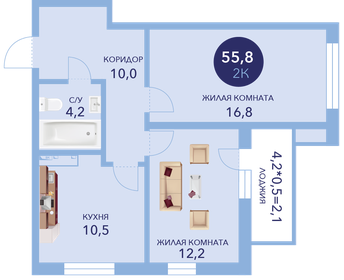 Квартира 55,8 м², 2-комнатная - изображение 2