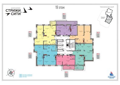 60 м², 2-комнатная квартира 8 000 000 ₽ - изображение 59