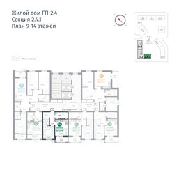 37 м², 1-комнатная квартира 4 600 000 ₽ - изображение 82