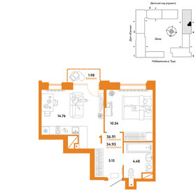 36,6 м², 1-комнатная квартира 6 810 000 ₽ - изображение 27