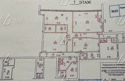 332 м², помещение свободного назначения 87 000 000 ₽ - изображение 28