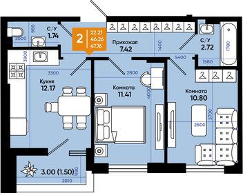 Квартира 47,8 м², 2-комнатная - изображение 1