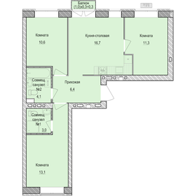97 м², 3-комнатная квартира 5 700 000 ₽ - изображение 41