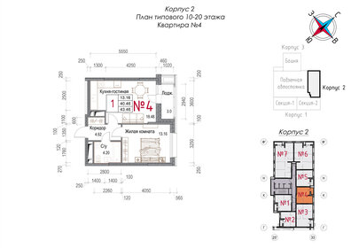 43,5 м², 1-комнатная квартира 5 389 040 ₽ - изображение 43