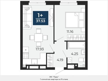 31 м², 1-комнатная квартира 5 200 000 ₽ - изображение 109