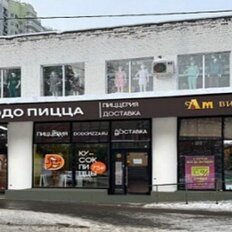 153,8 м², готовый бизнес - изображение 2