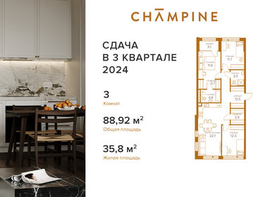 Купить квартиру на первом этаже в районе Замоскворечье в Москве и МО - изображение 1