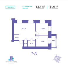 Квартира 63,4 м², 2-комнатная - изображение 2