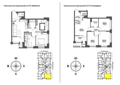 Квартира 68,5 м², 3-комнатная - изображение 1