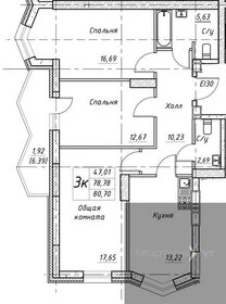 80,7 м², 3-комнатная квартира 10 801 000 ₽ - изображение 64