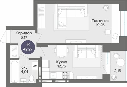 Квартира 42,3 м², 1-комнатная - изображение 1