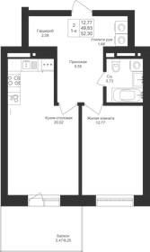 51,9 м², 1-комнатная квартира 7 375 480 ₽ - изображение 34