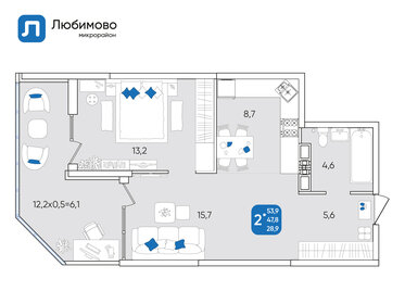 Квартира 53,6 м², 2-комнатная - изображение 1