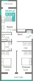 75,2 м², 2-комнатная квартира 8 398 000 ₽ - изображение 35