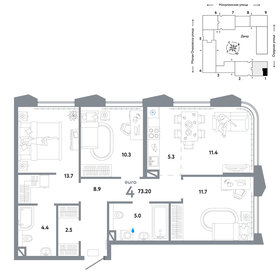 Квартира 73,2 м², 4-комнатная - изображение 1