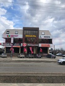 Купить квартиру в новостройке у метро Кожуховская (салатовая ветка) в Москве и МО - изображение 16