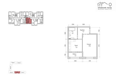 38 м², 1-комнатная квартира 4 850 000 ₽ - изображение 39