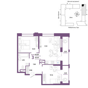 62,2 м², 3-комнатная квартира 9 250 000 ₽ - изображение 69