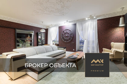 39 м², 2-комнатная квартира 2 390 000 ₽ - изображение 42