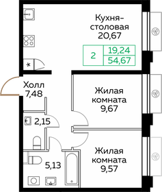 Квартира 54,7 м², 2-комнатная - изображение 4
