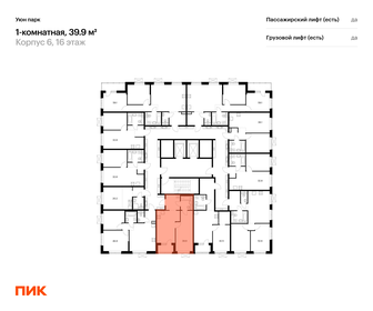 45,8 м², 1-комнатная квартира 9 800 000 ₽ - изображение 125