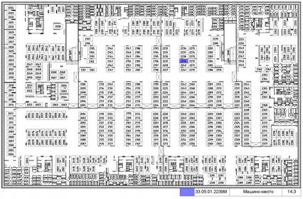 14,3 м², машиноместо 3 380 000 ₽ - изображение 13